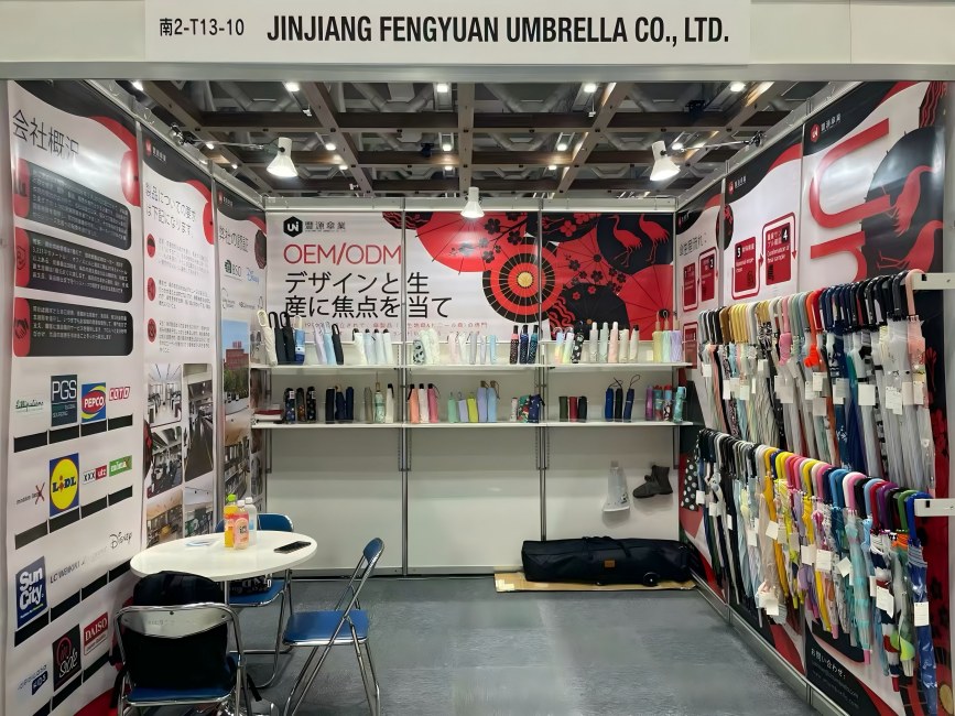Zaproszenie do odwiedzenia naszego nadchodzącego stoiska na Tokyo Gift Show